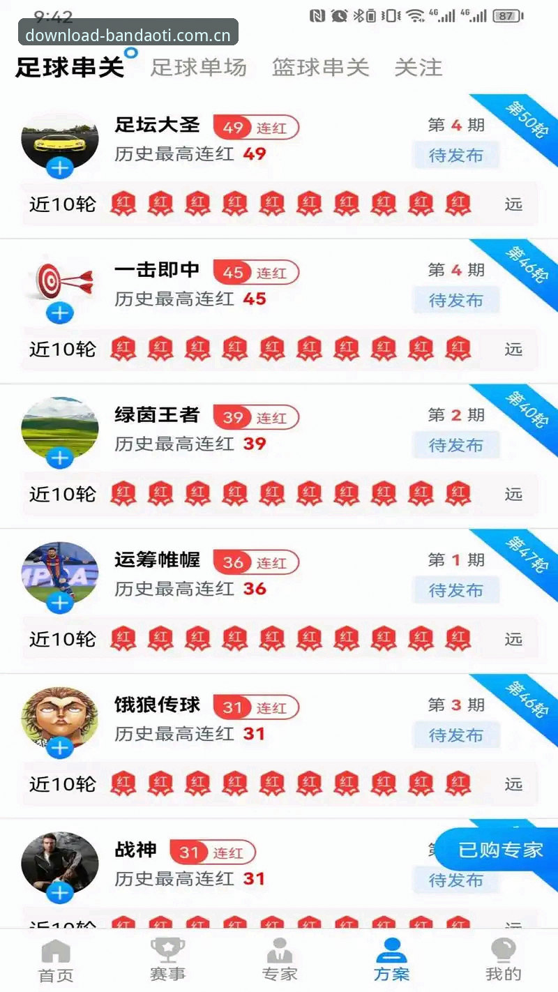5步搞定半岛综合体育安卓安装包安卓版下载：防坑指南与实操详解
