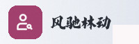 权威合作