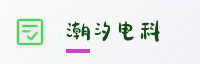 合作伙伴